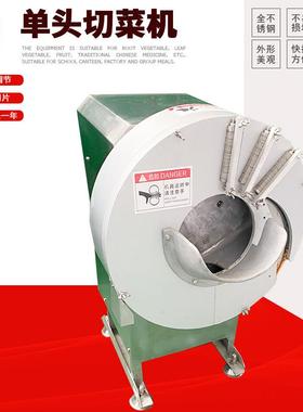 大姜切丝机厂家现货304不锈钢大蒜切片机胡萝卜土豆切丝切片设备