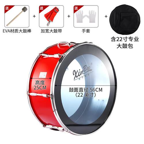 新款新宝大军鼓0/22/24英寸大鼓鼓乐队乐器西洋大2包洋号行进鼓邮