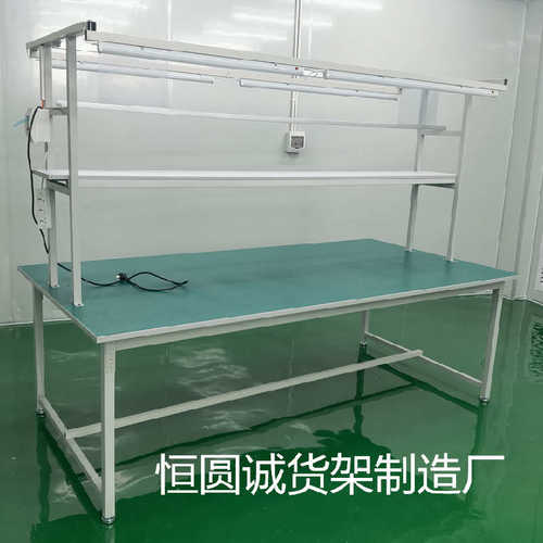 工作台惠州车间流水线打包操作检验桌台带灯重型铁制维修单双面架