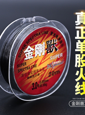 非度钓具金刚兽火线20米PE线大力线防咬子线耐磨钓线