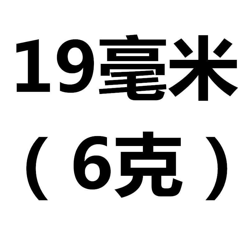 //丸小型家用蜜(机大丸中药315)一19板选板/9药丸22mm制6丸克/搓
