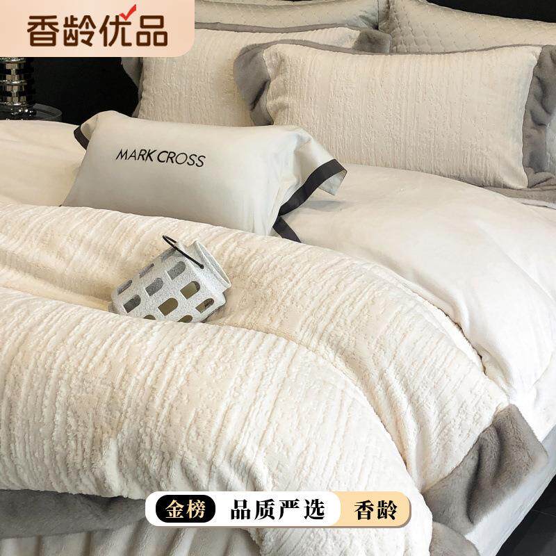 【香龄优品】高奢暖绒立体浮雕熊极绒12斤四件套床单被套玛洛驰奢