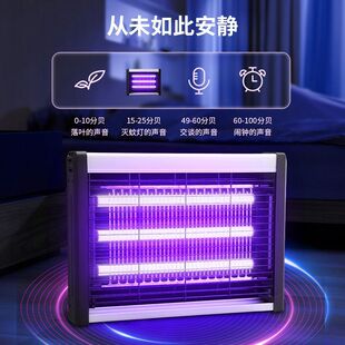 灭蚊灯餐厅饭店用灭苍蝇驱蚊神器灭蚊灯商用商铺用挂墙灭蚊灯家l