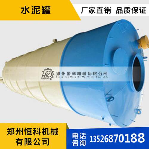 厂家现货水泥仓片状散装水泥仓水泥物料储存钢板仓各种型号