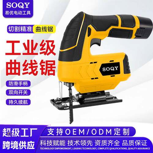 电动曲线锯多功能大功率手锯锯子家用小型手持往复锯木工锯切割机