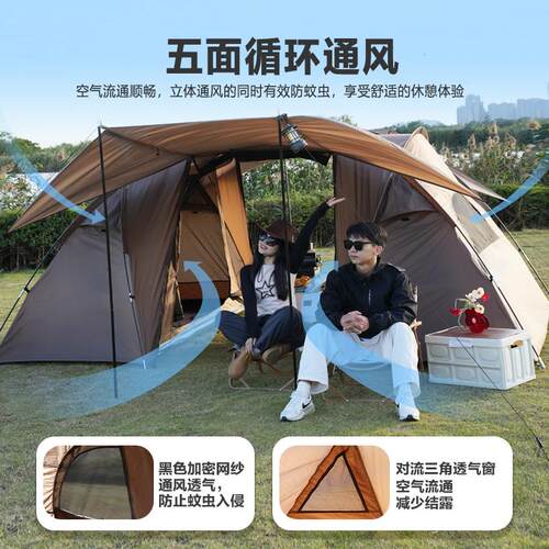 GOFUN沙暴隧道帐篷户外露营帐篷两室一厅隔帘隧道帐 隧道天幕一体