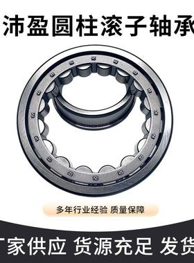 NU316ENU317ENU318ENU319E符合国标二类圆柱滚子轴承NU系列耐高温