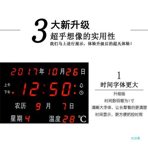 万年历电子时钟数字挂钟客厅led数码夜光床头家用卧室台式闹钟表
