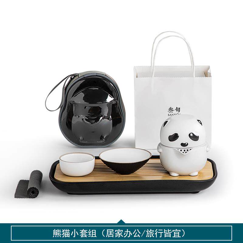 高档叁旬 熊猫快客杯创可携式户外一壶杯意功夫茶杯旅行茶具套包