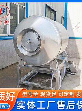 供应调料品真空滚揉机鸭真空滚揉机鸡柳鸡排商用真空腌制机