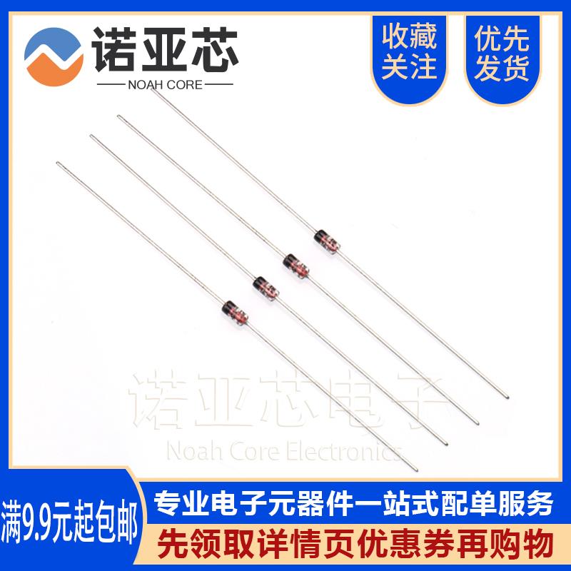 1N4148 直插二极管 DO-35 开关二极管 IN4148 玻璃管 一包500个