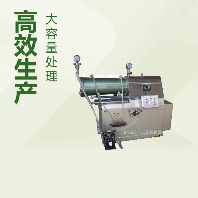 山东20l油漆卧式砂磨机报价|50l油漆油漆卧式砂磨机生产厂家价格