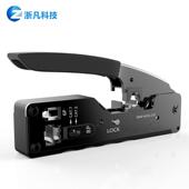 工业级五7类水类晶头网线钳438燕六尾夹压线钳超五类七类金压线工