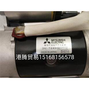 ME049315 M9T80771原厂 M005T50276 供应6D24T起动机M009T80771