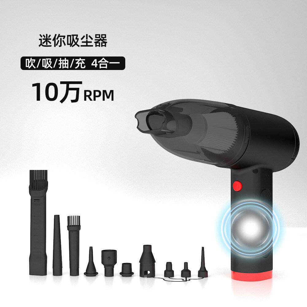 usb吹尘器无线充电手持吸尘器键盘电脑车载吹吸一体机车内汽车