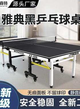乒乓球桌室内兵乓球案子可折叠可移动带轮家用锻炼健身乒乓球台桌