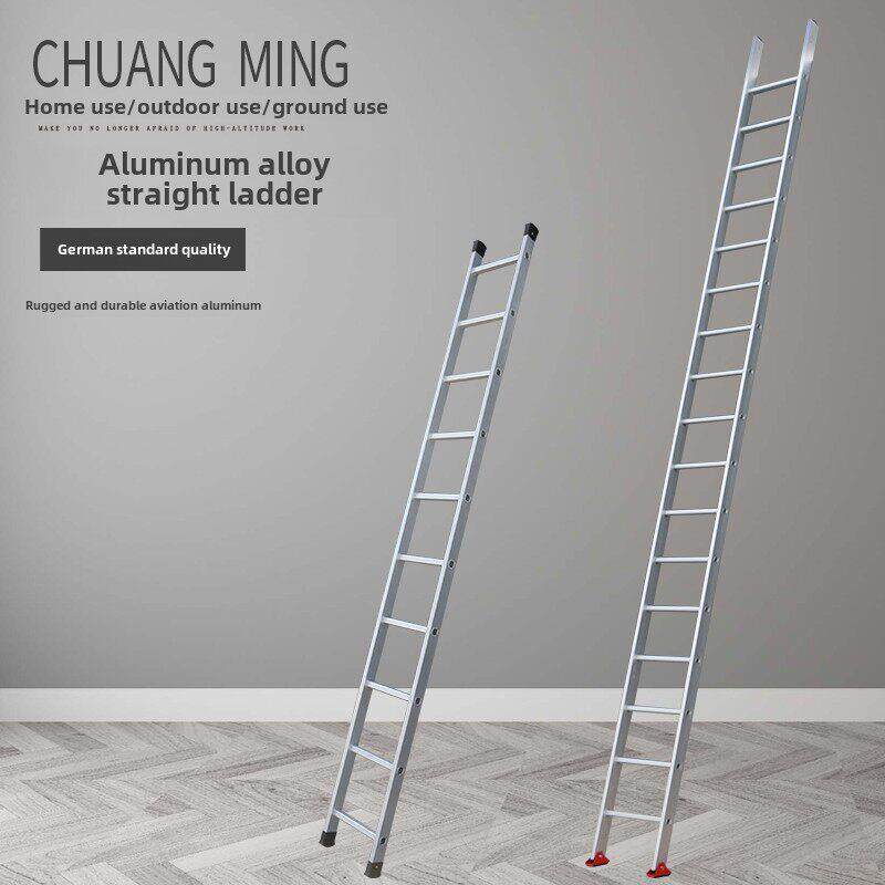 创铭牌铝合金单排直梯方便家用梯子梯子消防梯子梯子工程梯子直梯