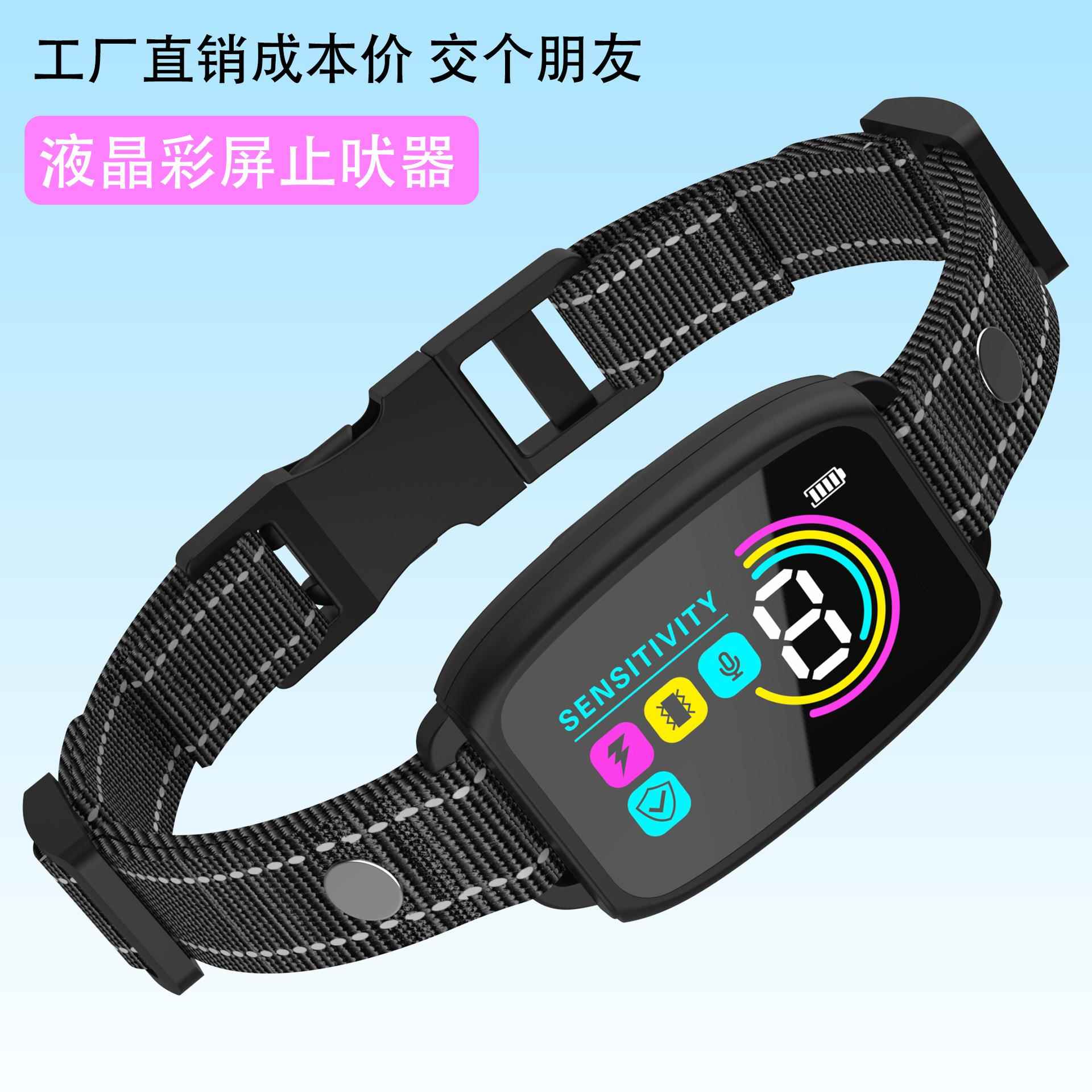 2024新款彩屏止吠器训狗器自动声控防狗叫宠物训练用品亚马逊新品