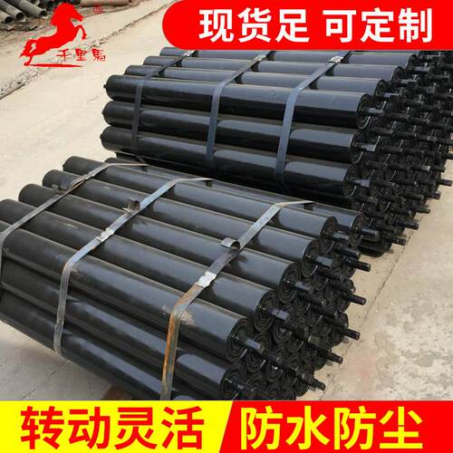 750*790耐磨烤漆托辊 皮带机平行托辊 带式输送机密封过渡托辊
