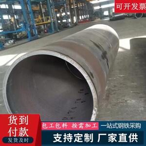 大口径厚壁焊管厂家 桥梁钢管桩Q355B Q460 Q550超厚壁焊接钢管