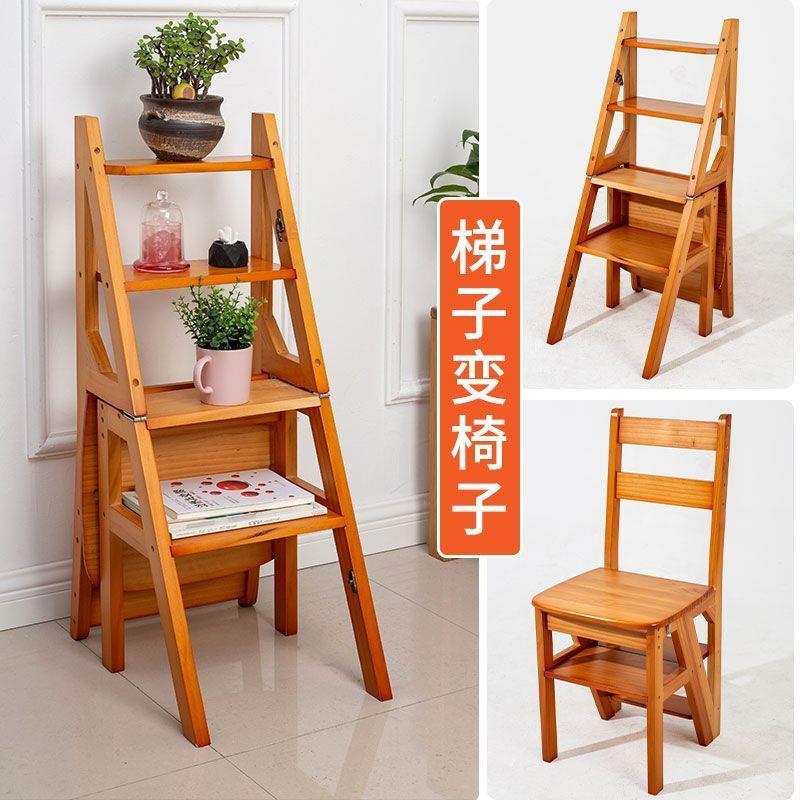 实木梯子家用折叠梯椅凳子两用椅子室内登高踏板楼梯多功能人字梯