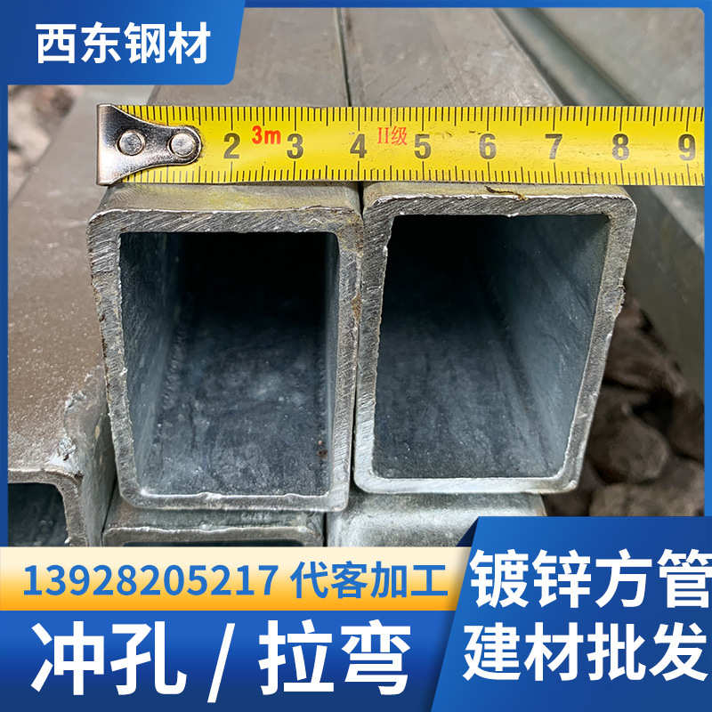 5x5钢管价格 钢 河池拉管选长方形行家方150x200100x20弯 矩形管