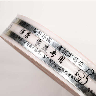 红毛柳菜墩柳木菜板家庭酒店厨房熟食实木砧板不开裂加厚案板刀板