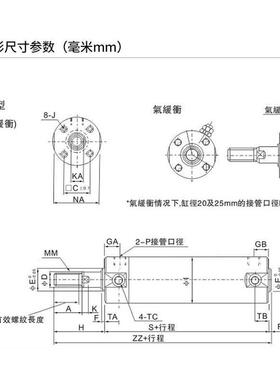 TWSNS轻型气缸CG1缸径32行程25/50/75/100/200/300/400/500