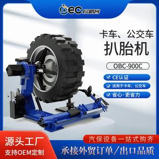 OBEC免撬棍扒胎机出口品质智能液压扒胎机工厂汽车扒胎机拆胎机