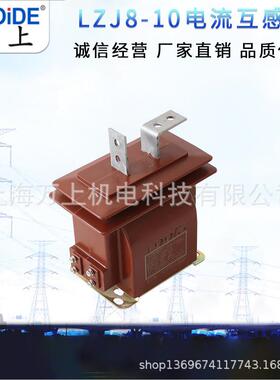 JZJ8-K10QA/5-400LZ浇ZB7-35VLZZBJ4全封闭筑电流互LZR感器