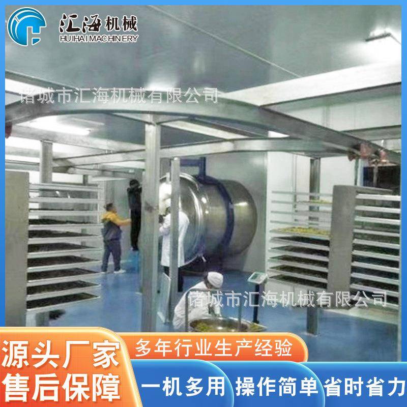 鸭胸肉真空低温冻干机菌种酸奶真空冻干机全自动草莓冻干机