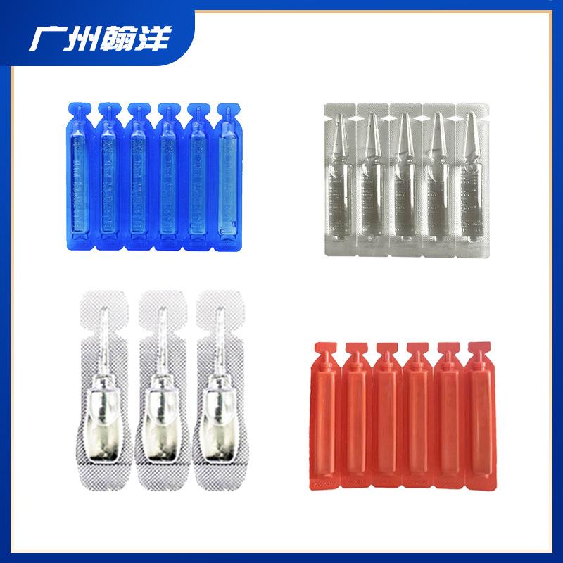 广州翰洋 塑料瓶颜如玉口服液吹灌封一体机 玻尿酸原液灌装设备
