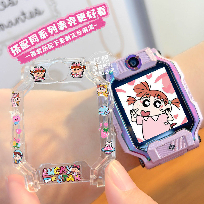 【铅笔小星】W1923AC适用小天才电话手表表带Z11磁吸D2/Q2A保护壳