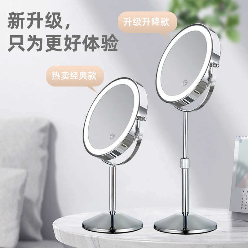 化妆镜带灯台式双面充电梳妆镜宿舍桌面高清放大美妆补光led镜子