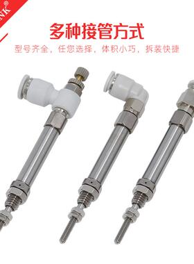 不锈钢迷你笔形气动微小型单动气缸CJ2B/PBR6*5-15-*10/20-SR