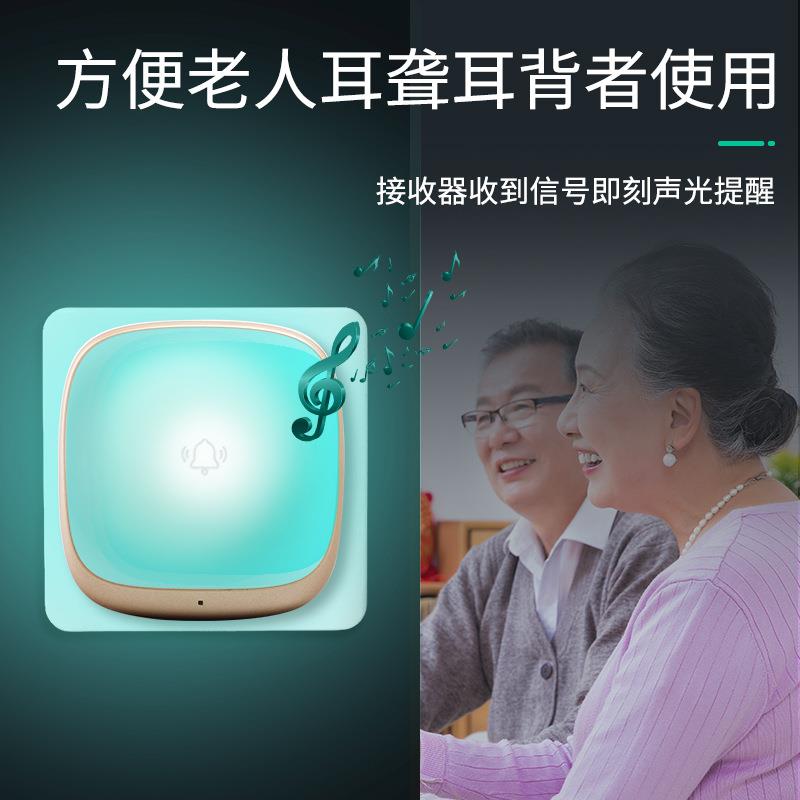 七彩无线闪光发声音乐门铃家用远距离插电老人耳聋服务呼叫提醒器