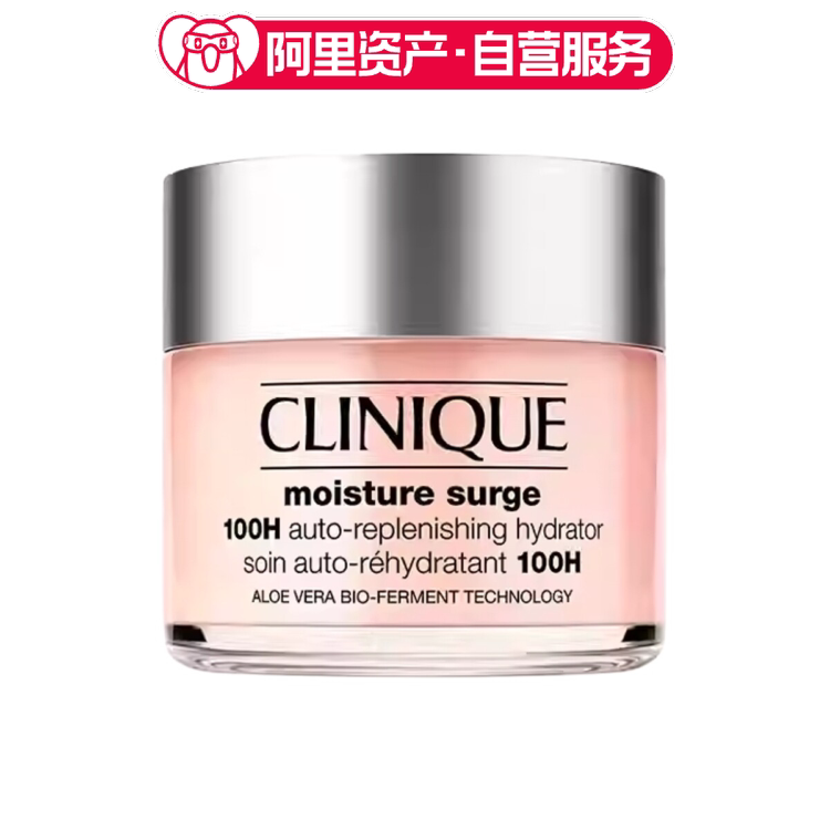 倩碧 新版72h水磁场面霜套装 补水保湿滋润 125ml*2