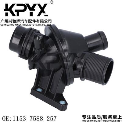 适用宝马1系2系3系4系X5X6F20F22F30恒温器节温器OE:11537588257