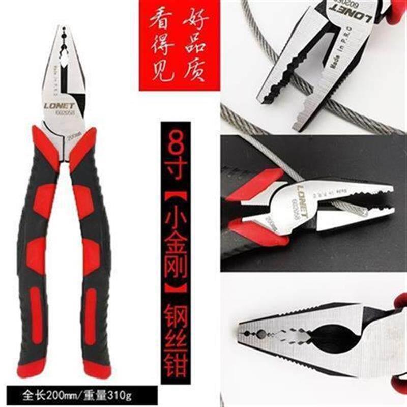 老虎钳子工业级省力手钳电工多功能断线9寸多功能8寸钢丝钳