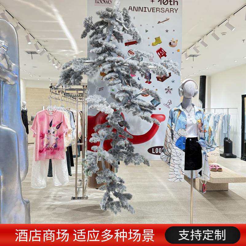 仿真松树迎客松罗汉松假松树商场酒店装饰造型壁挂银色松树景观树