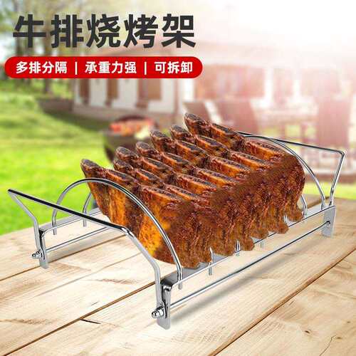 不锈钢烤架可拆卸折叠烤牛羊排架庭院户外烧烤工具BBQ架
