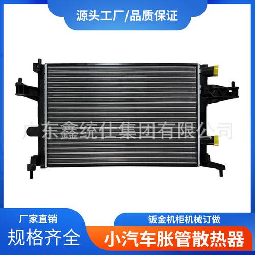 厂家散热器水箱总成加厚汽车配件胀管散热器适用于OPELCOMBO