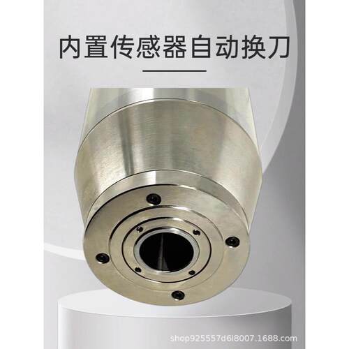 雕刻机BT0/ISO20自动换刀电主轴.7kw-5.5kw铜钢铝加工模具雕刻