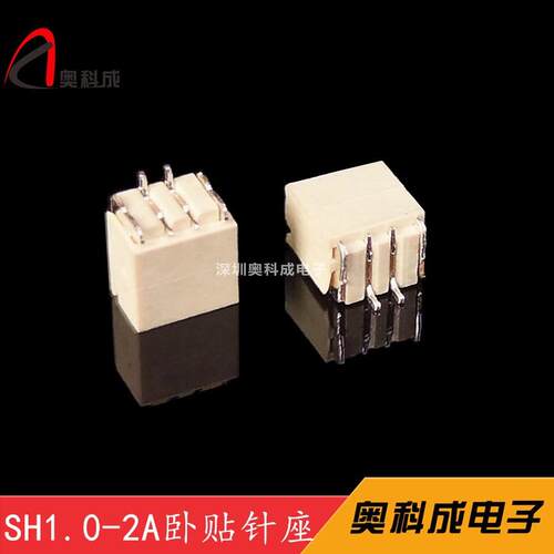 厂家直销SH1.0-2A卧贴针座 1.0-2A卧贴针座 1.0-2P卧贴 耐高温