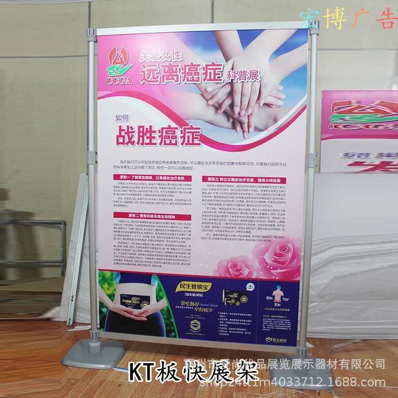 墙式配件展示架架展架立式架kt签名支架可调落地式展展伸缩板节快