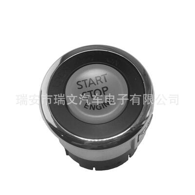 25150JA00A 251503TA0C 尼桑一键启动开关 25150-1AA0B