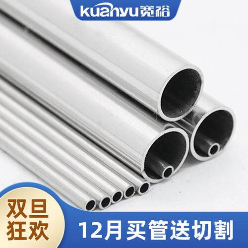 316不锈钢无缝钢管大口径厚壁不锈钢无缝工业管耐温316不锈钢管