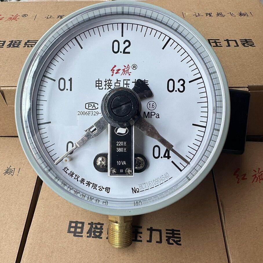 红旗电接点压力表 YX-150 水泵压力表 压力真空表 可开票