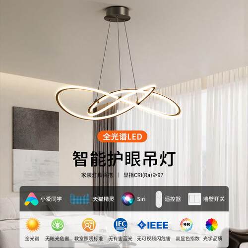 意式极简客厅吊灯2025新款现代简约广东中山餐厅灯具全屋套餐组合