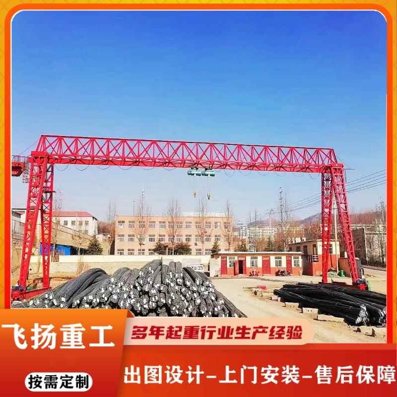 花架式龙门吊5吨8吨10吨单梁门式起重机工业起重龙门行车航吊重型